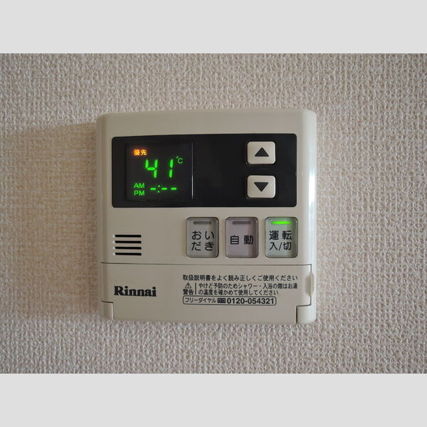 その他 (追い焚き給湯リモコン)