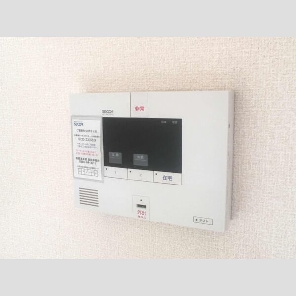 その他設備 (セコムホームセキュリティ)