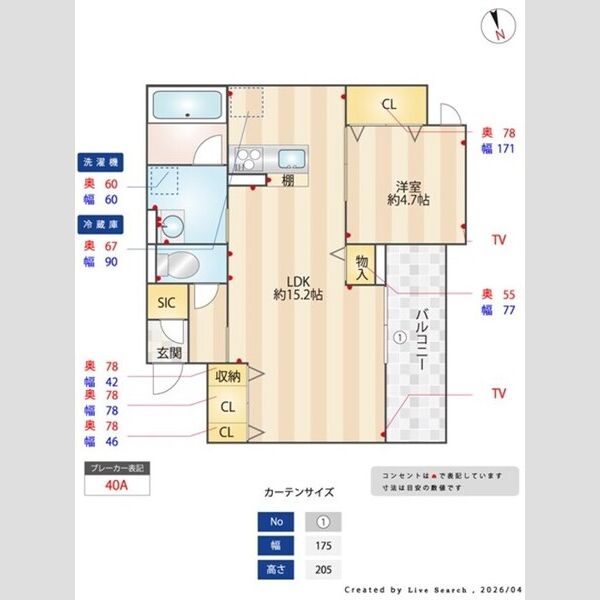 居室・リビング (寸法付き間取り)