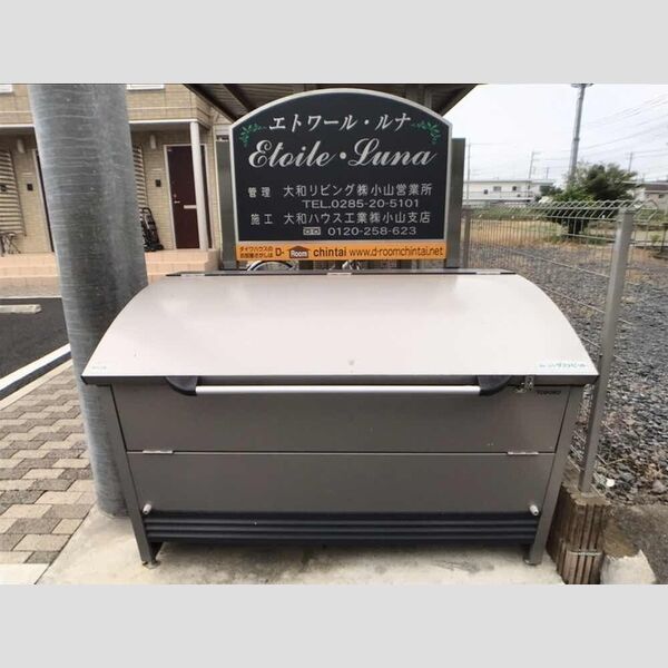 現地周辺 (ゴミ置き場)