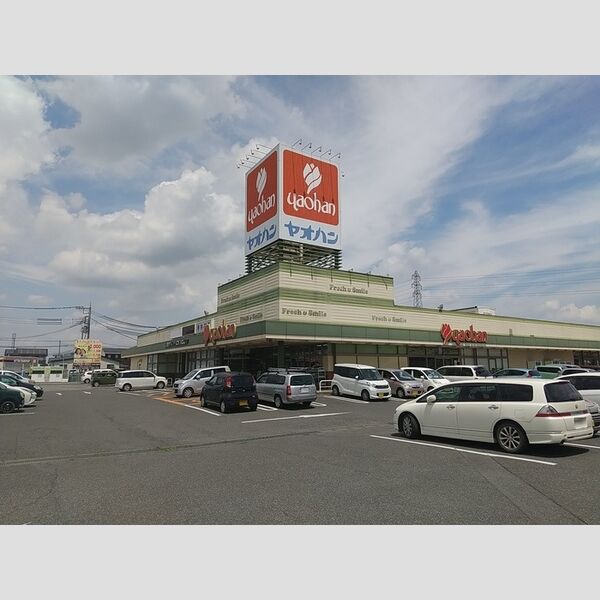 現地周辺 (ヤオハン城内店)