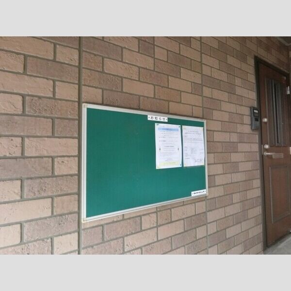 現地周辺 (掲示板)