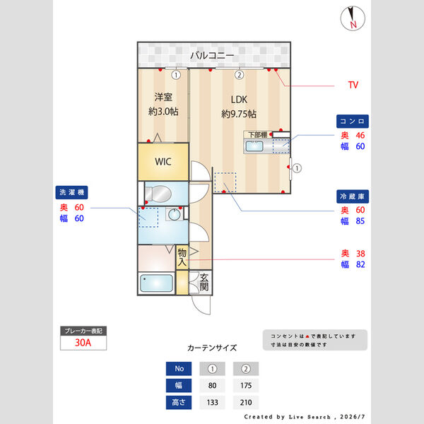 その他 (間取図)