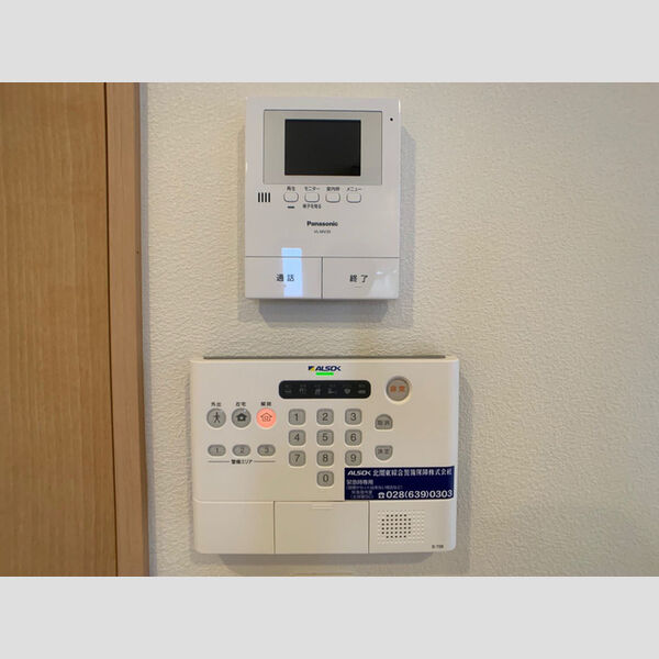 その他設備 (モニターフォン　アルソックホームセキュリティ)