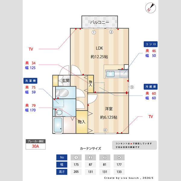 その他 (間取図)