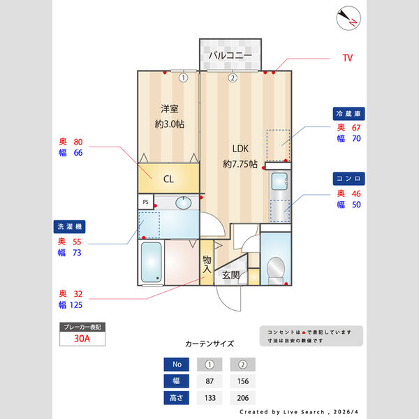 その他 (間取図)
