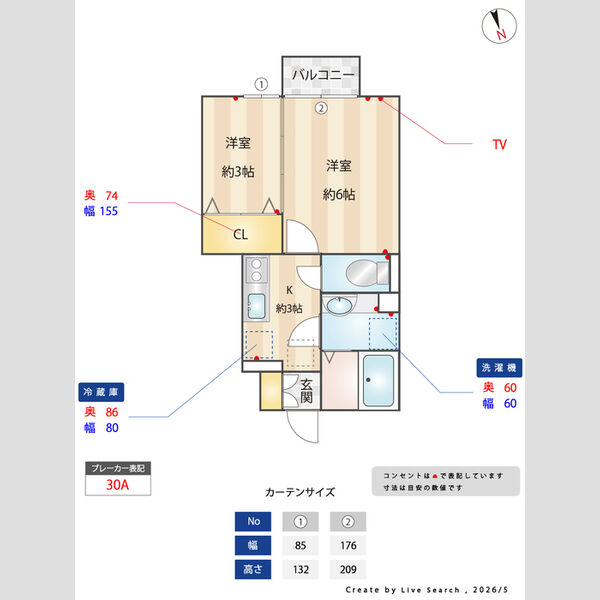 その他 (間取り図)