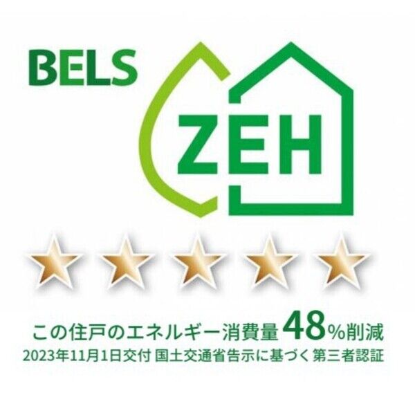 その他 (BELSマーク)