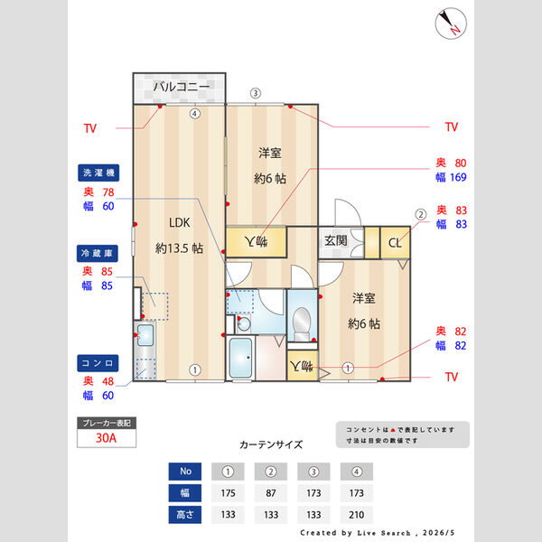 その他 (間取図)
