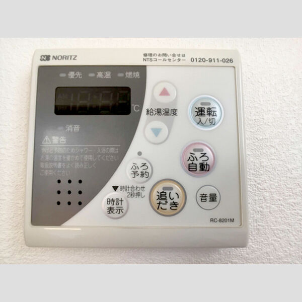 その他 (追炊き機能付き給湯システム)