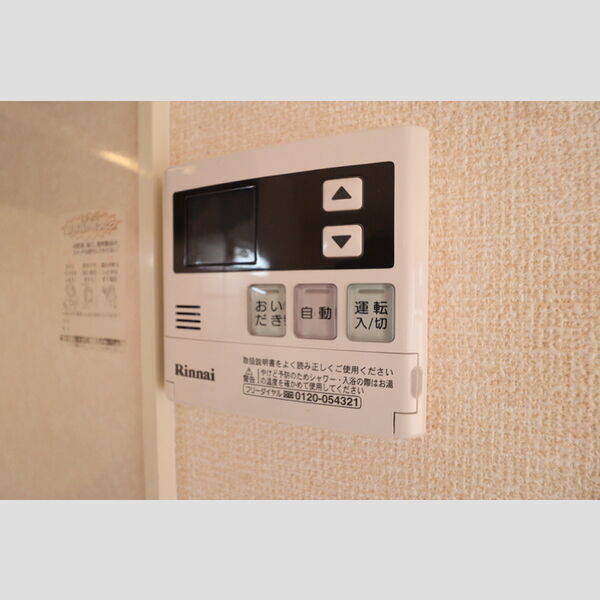 その他設備 (追い炊き機能付き)