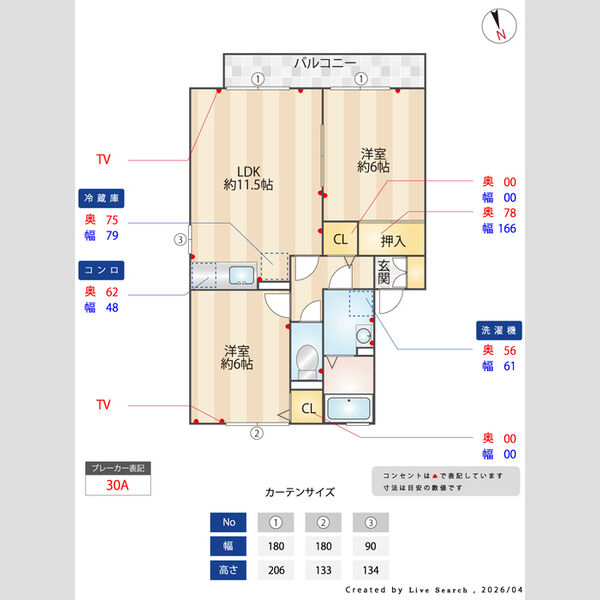 その他 (間取図)