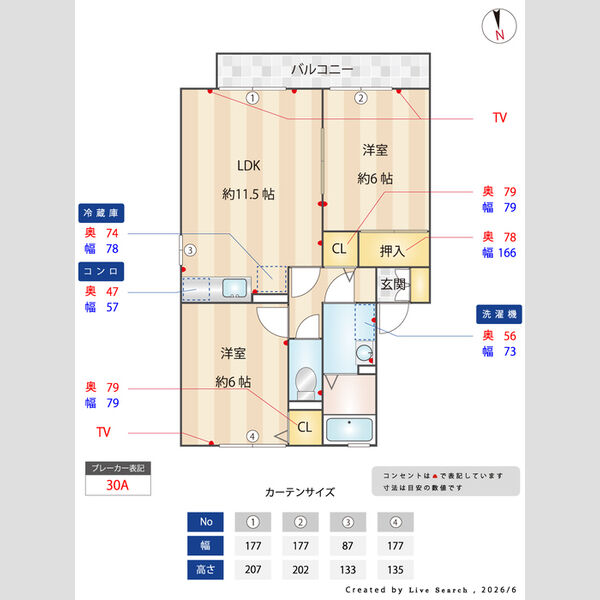 その他 (間取図)
