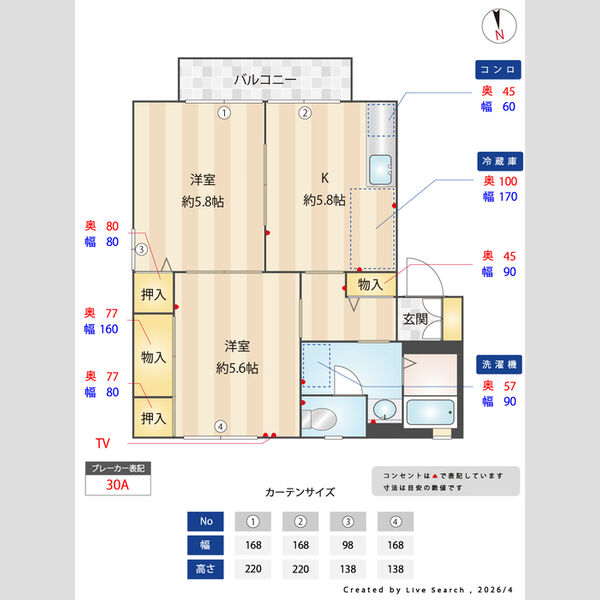 その他 (間取図)