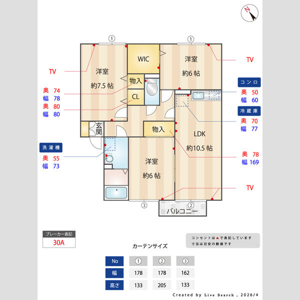 その他 (間取図)