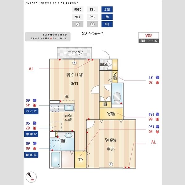 その他 (見取図)