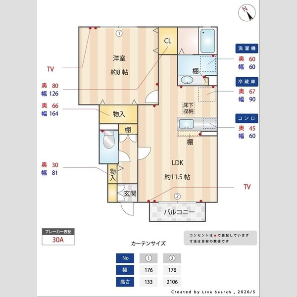 その他 (見取図)