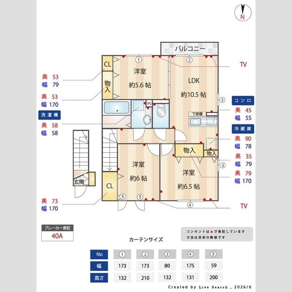 その他 (間取図)