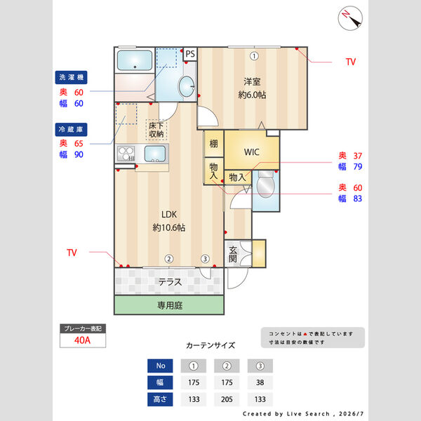 その他 (間取図)