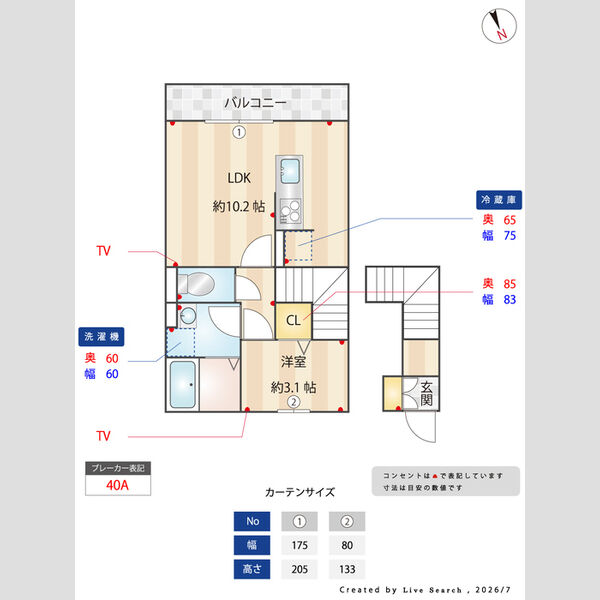 その他 (間取図)