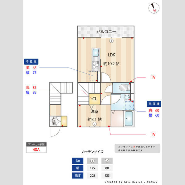 その他 (間取図)
