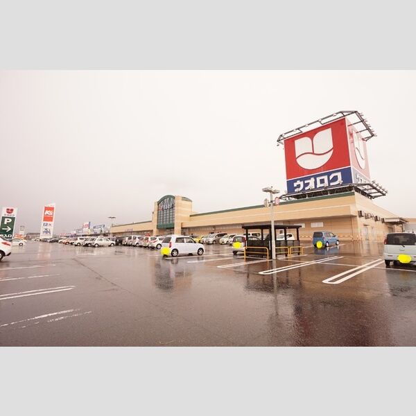 現地周辺 (ウオロク　コモ店(160m))