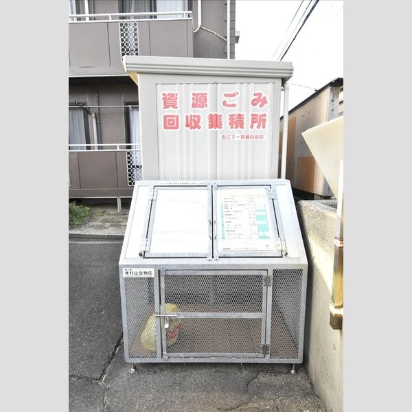 現地周辺 (ゴミステーション)