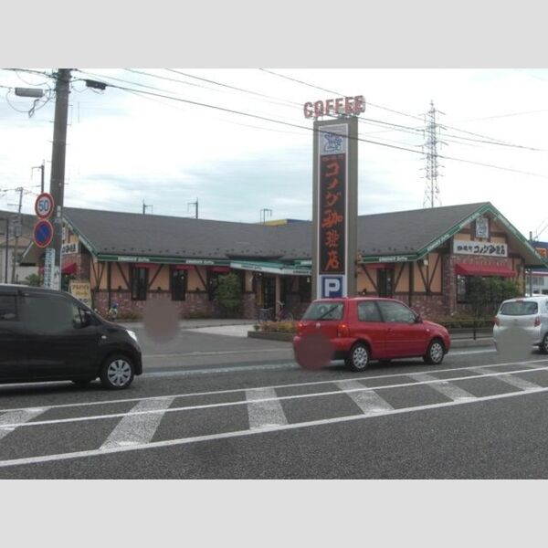 現地周辺 (コメダ珈琲店新潟新和店(当該地より470m))