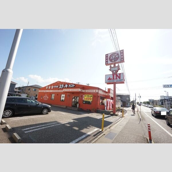 現地周辺 (ステーキガスト新潟山木戸店(物件まで500m))