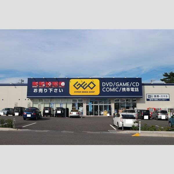 現地周辺 (ゲオ 寺尾店)
