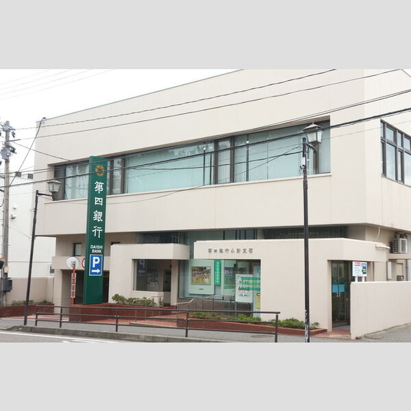 現地周辺 (第四銀行　小針支店)
