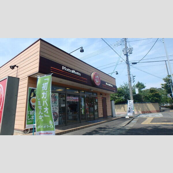 現地周辺 (ほっともっと新潟中山店(520m))