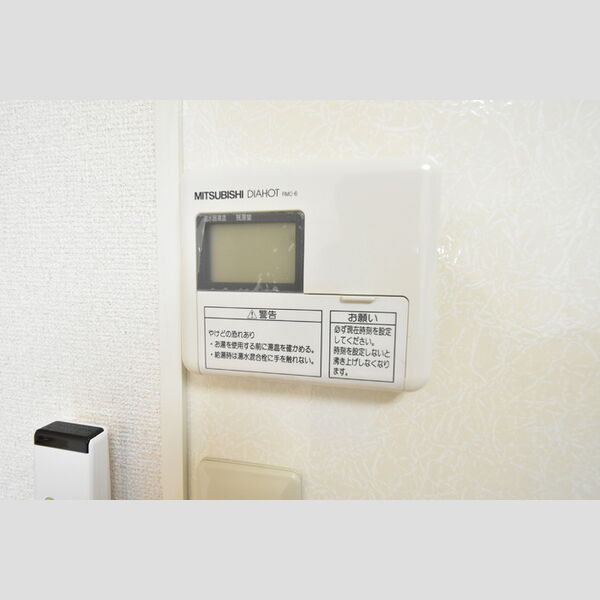 その他設備 (電気温水器リモコン)