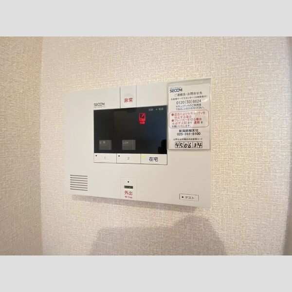 その他設備 (セコムのセキュリティシステム)