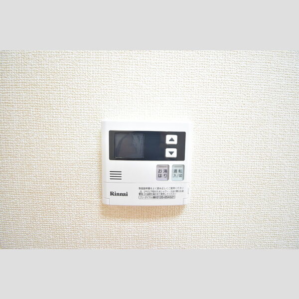 その他設備 (給湯器リモコン)