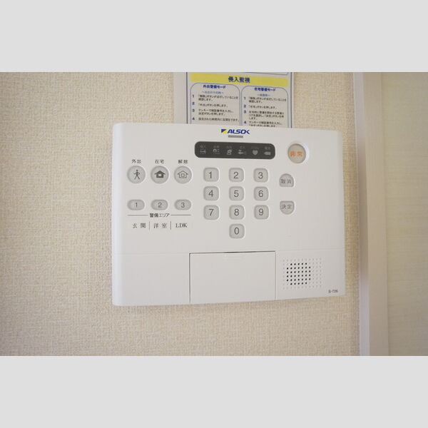 その他設備 (ALSOK室内コントローラ)