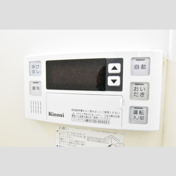 バス (浴室(追い炊き付))