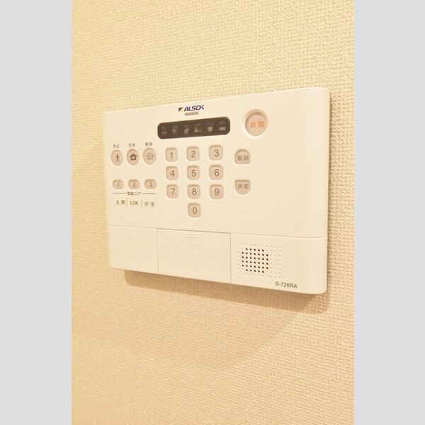 その他設備 (ALSOKホームセキュリティ)