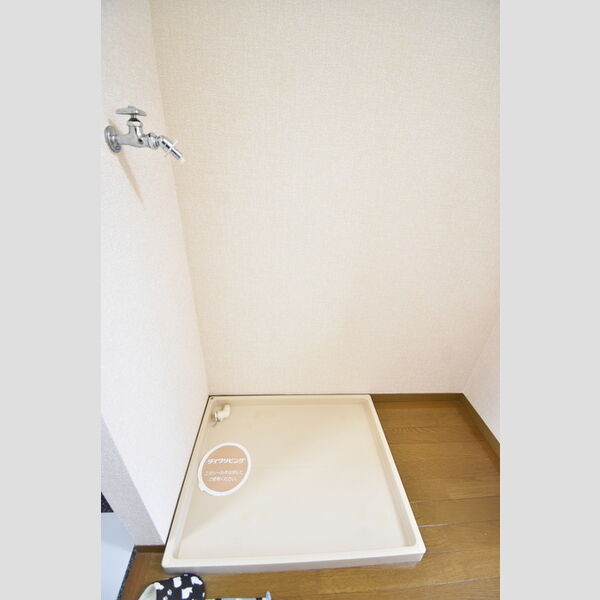 その他設備 (洗濯機置場)