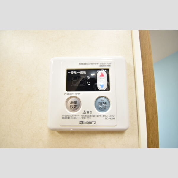 その他設備 (給湯器リモコン)