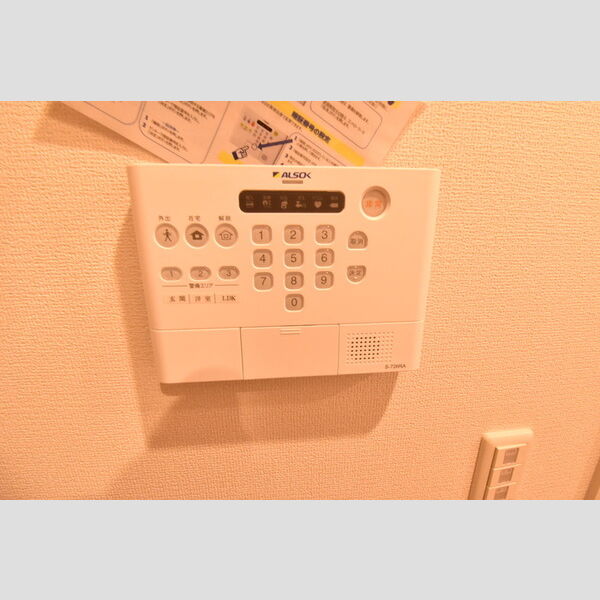 その他設備 (ALSOKホームセキュリティ)