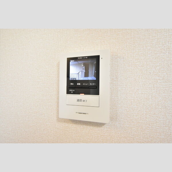 その他設備 (モニターホン)
