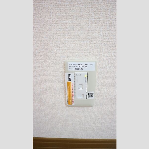 その他 (無料Wi-Fi(DU-NET))