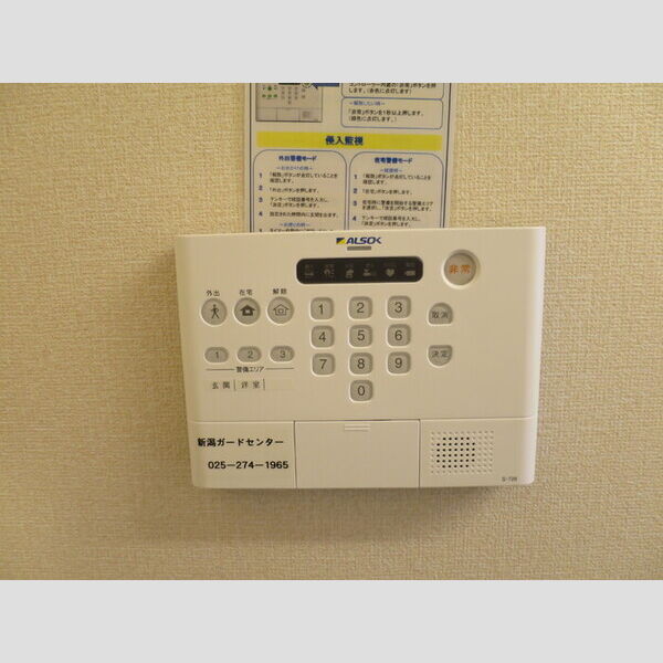 その他設備 (ALSOKホームセキュリティ)