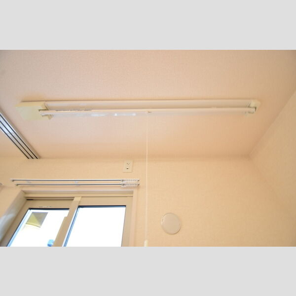 その他設備 (室内物干し)