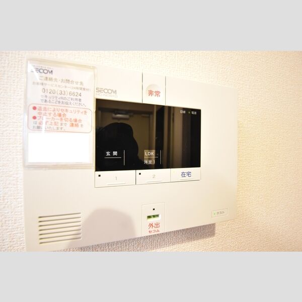 その他設備 (セコムのセキュリティシステム)