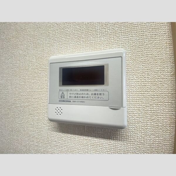 その他設備 (給湯器リモコン)