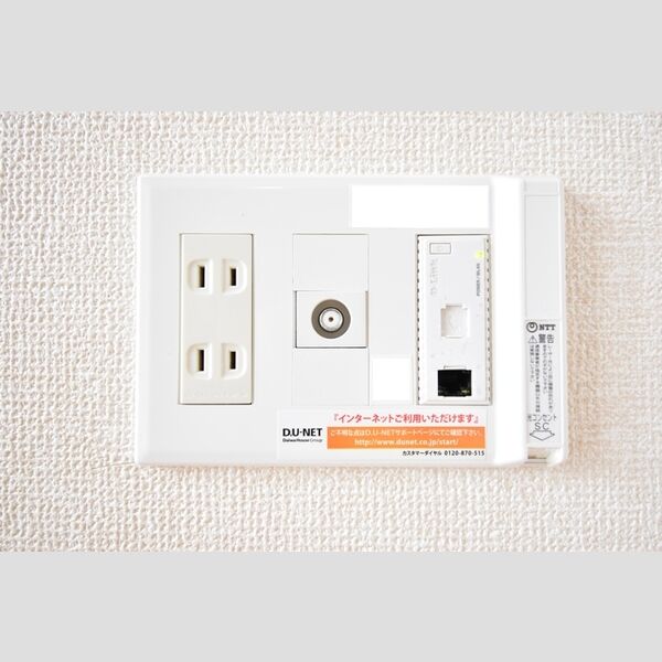 その他設備 (インターネット接続)