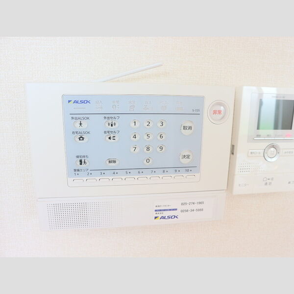その他設備 (ALSOKホームセキュリティー)