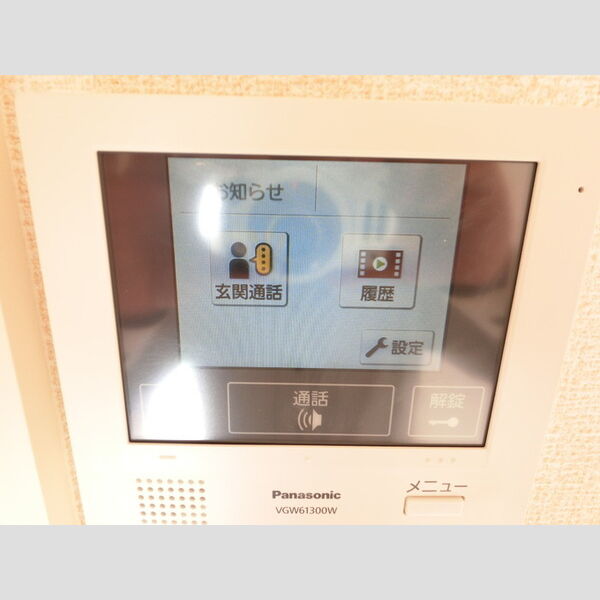 その他設備 (TVインターホン)